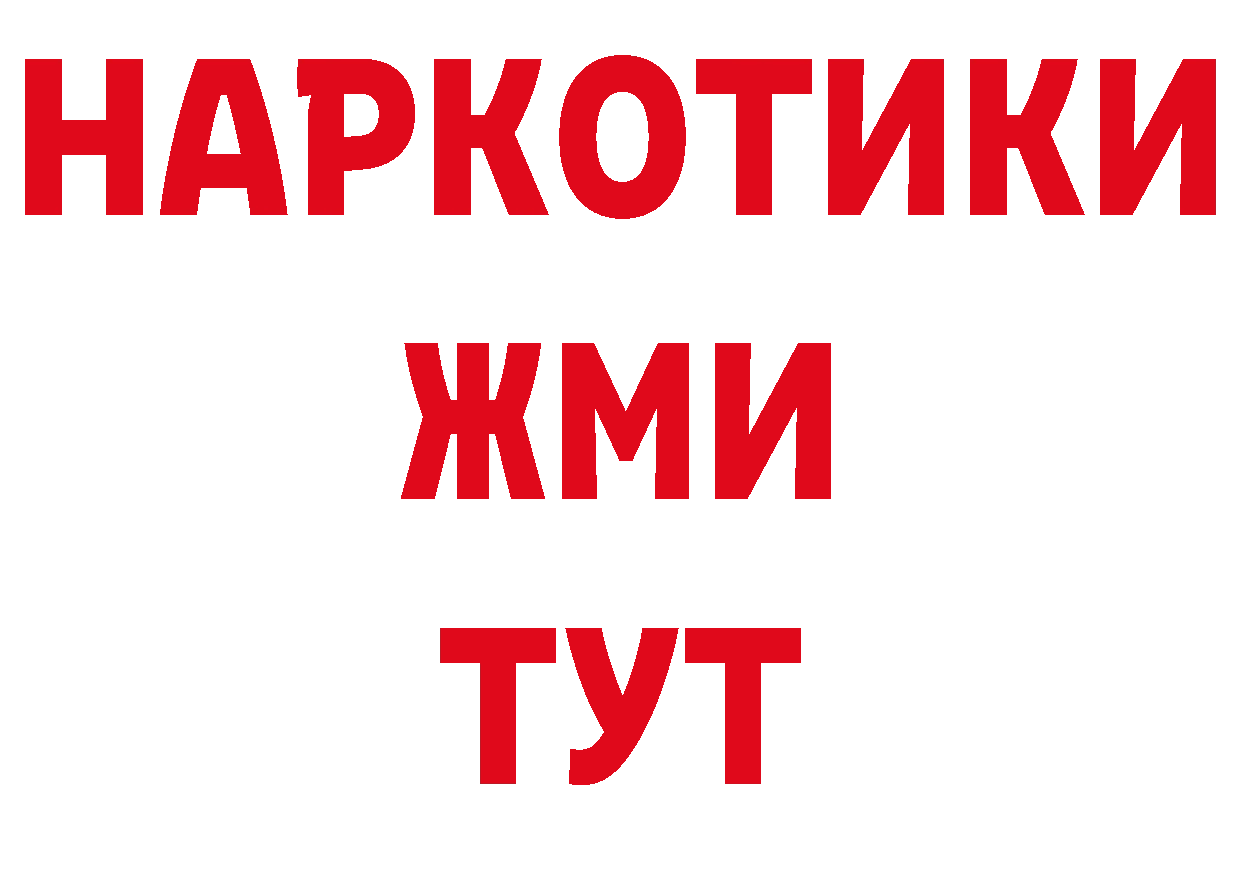 Где продают наркотики? даркнет клад Волхов