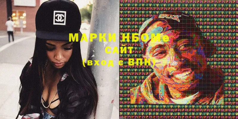 наркота  Волхов  Марки 25I-NBOMe 1500мкг 