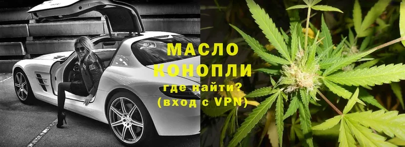 ТГК Wax  купить наркотик  ОМГ ОМГ ТОР  Волхов 